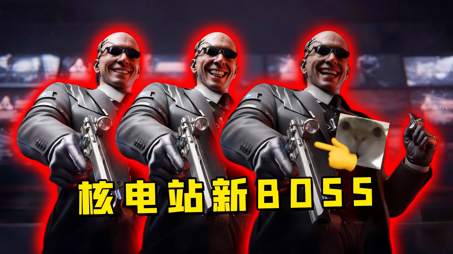 一张图三个boss？技能最多最花哨的装糖boss！
