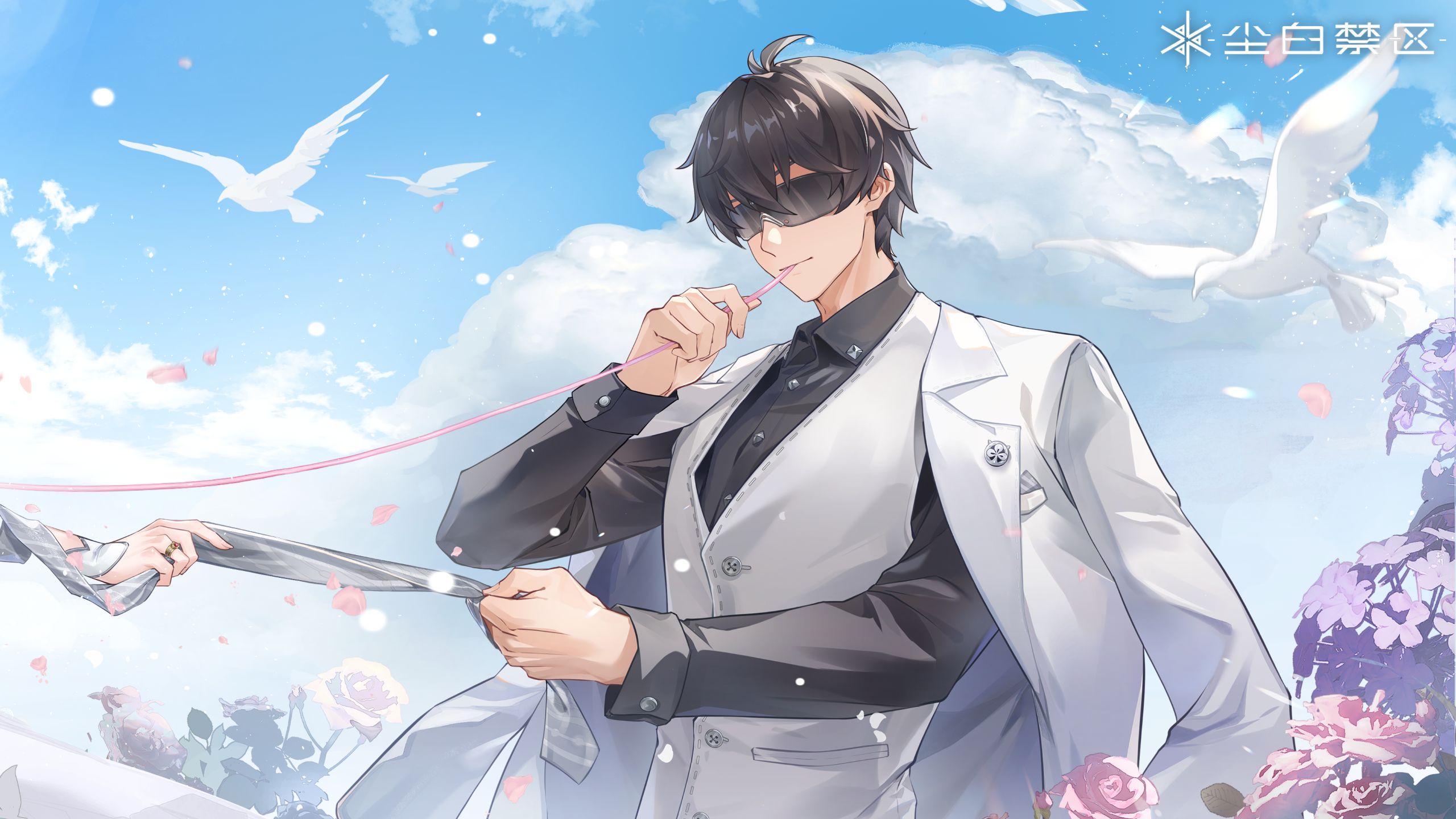 《尘白禁区》爱的事前准备 | 恒约换装大作战~