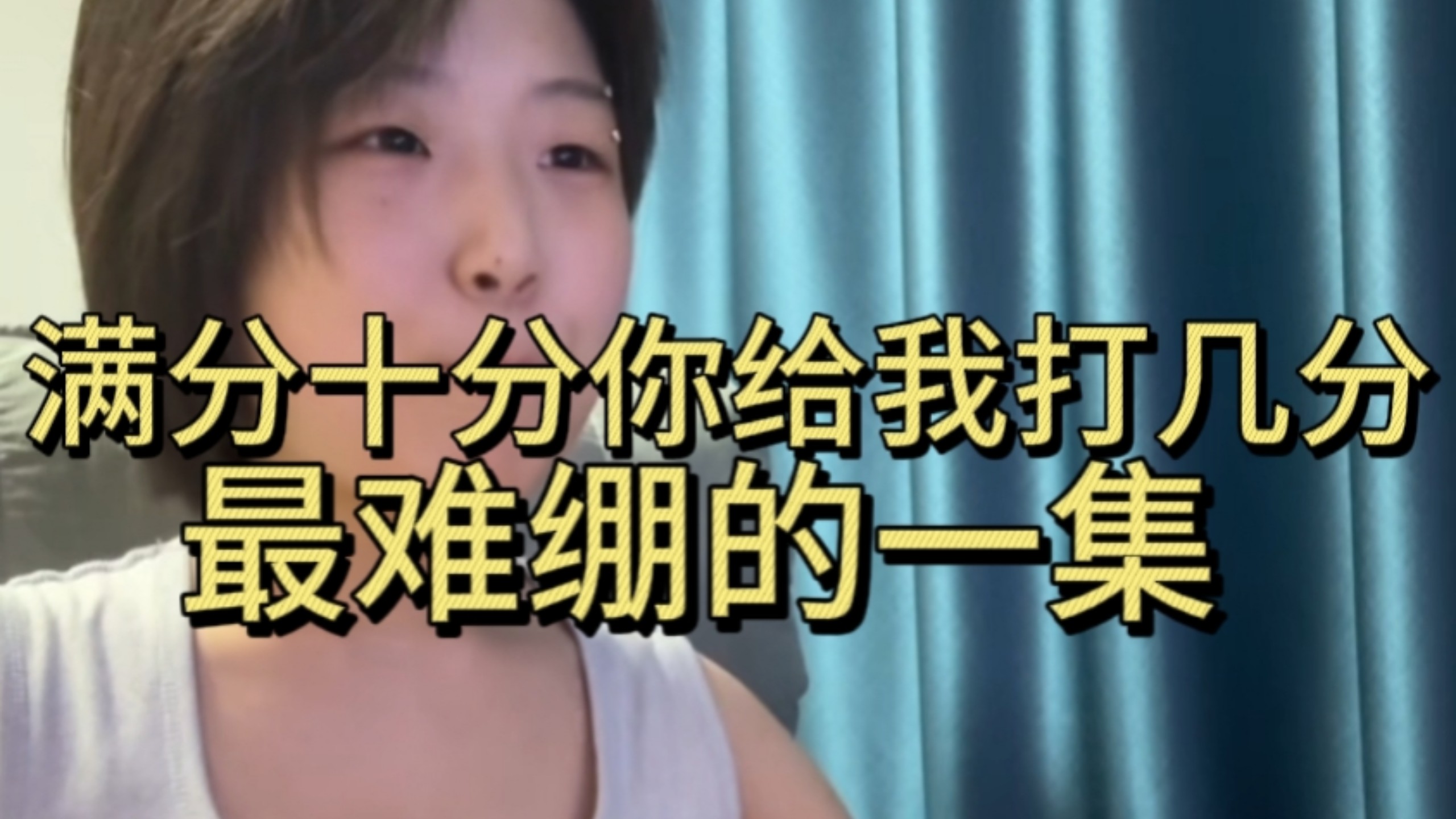 嘴上：我好丑呀 内心os:快夸我快夸我