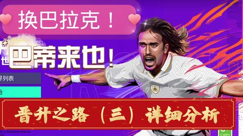 fifa足球世界国四能用吗,fifa足球世界国际服