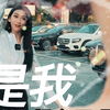 想多了