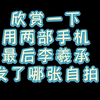 李羲承告诉你有些事越努力越白费