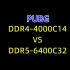 皇家戟尊爵DDR4 4000C14  VS 幻锋戟6400C32 PUBG 实时帧数对比
