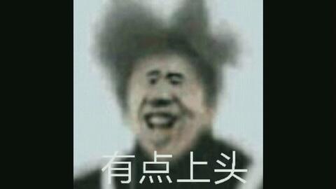 鸡你太美恐怖事件,0秒吓死人的照片