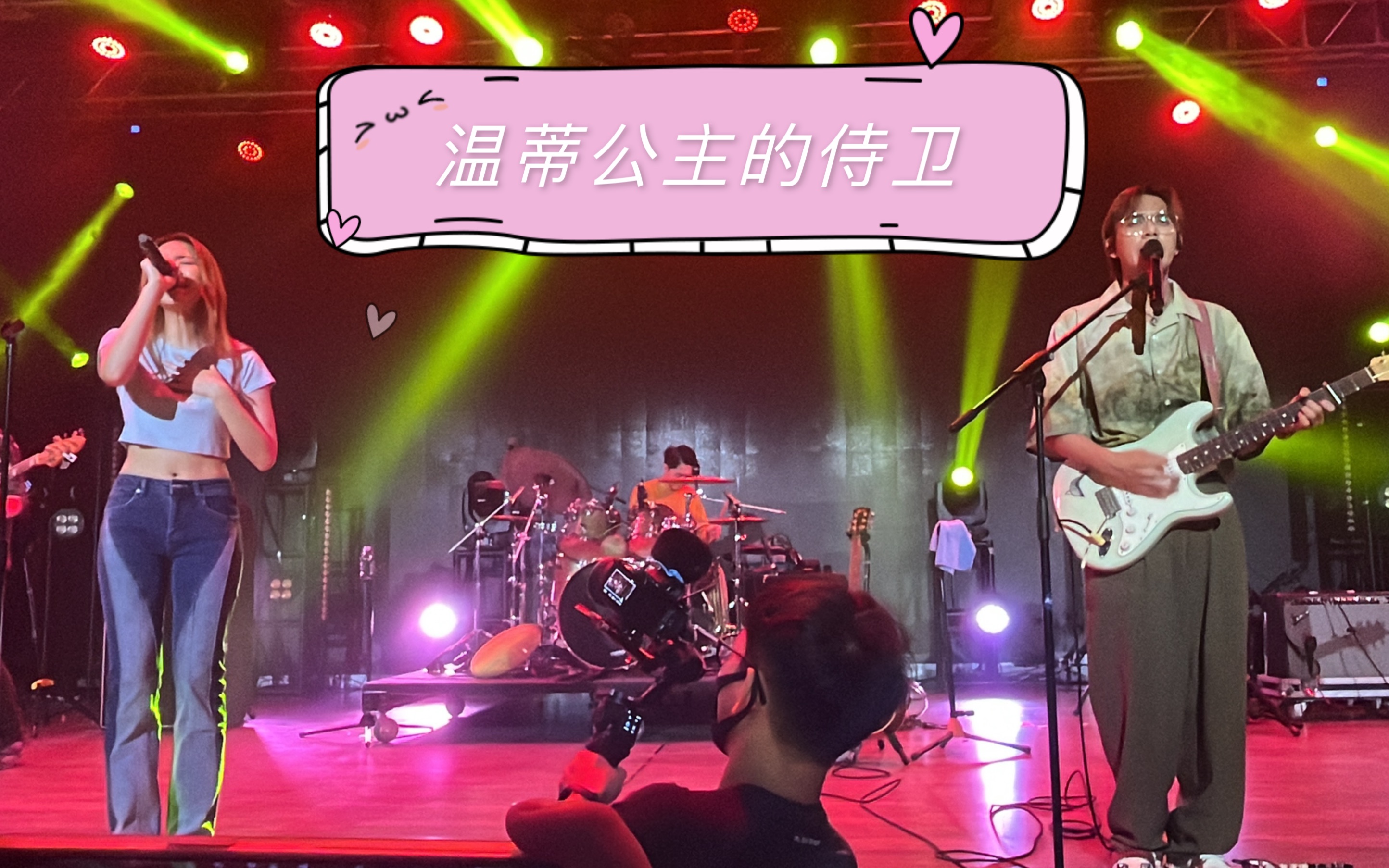 告五人丨温蒂公主的侍卫