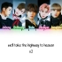 NCT 127 – Highway to Heaven  英文版 英文认声歌词分配
