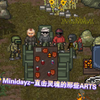 Minidayz艺术是这样的！-Minidayz像素艺术大赏。（你心中下一部Minidayz应该是这样的）