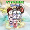 悲催的接引准提，玄若冰玄紫儿的出场方式