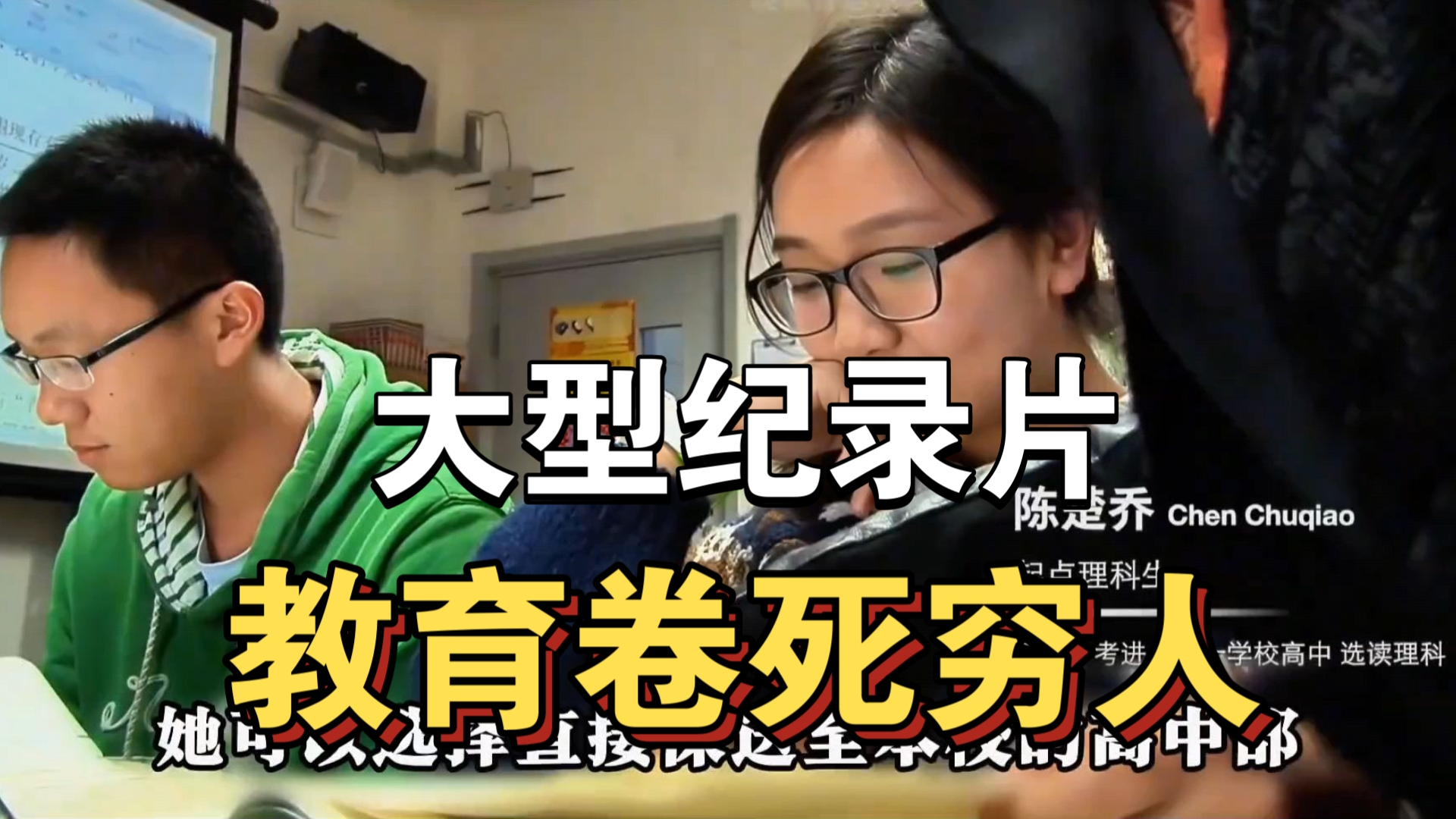 字幕下载