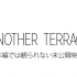 【TERRACE HOUSE ANOTHER TERRACE】第12周【生肉】美月和阿曼约会之后...