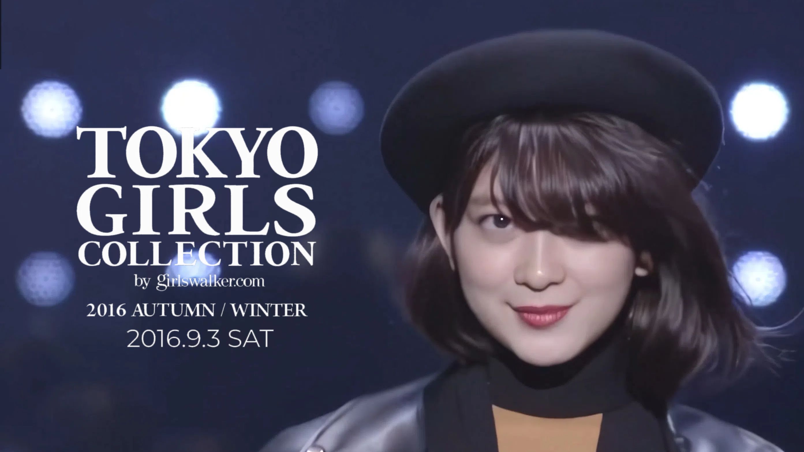 【4K】【TGC混剪】【收藏向】2016 东京时装秀 秋冬季
