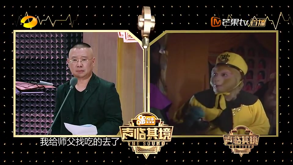 郭德纲西游记 B站