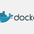 【Docker】最新docker构建微服务框架 零基础入门