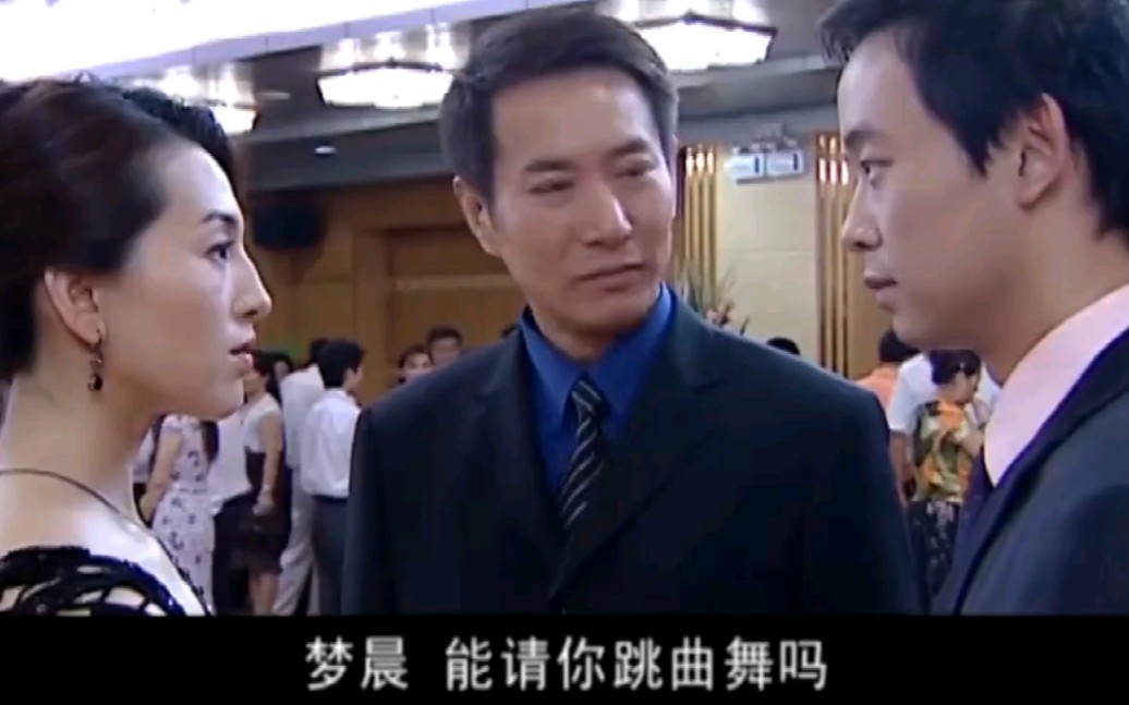 罪域:省委书记的儿子,搂着黑老大的女人共舞,黑老大眼神吓死人
