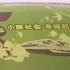 巨幅3D稻田画亮相东营，占地面积达150亩