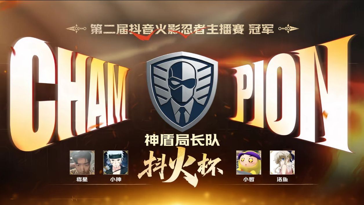 抖火杯终末之战bo3！洛鱼vs手柄，我们是冠军！