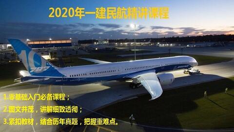 通用机场和民用机场级别 78fa25c1cdf37e25f1a1f9ce8f7ad018b6d1d6a3.jpg@480w_270h_1c