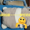 儿科小儿体格检查沟通-------宿舍实在没有道具只能用抱枕(T^T