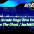 头文字D Zero 2.0 OST: Chase The Ghost / Sachi@SEGA