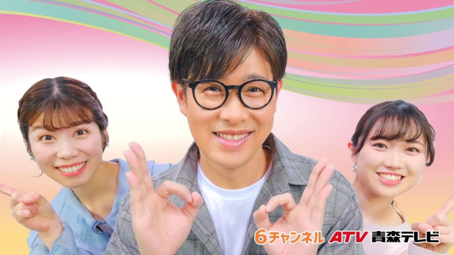 [HD]县民人平日的生活日常（陆奥地方向）、260311