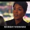 女人当众脱衣，男人被打包密封？急救队也傻眼