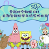 穿越时空触摸 AI！巨神智能研学之旅等你出发