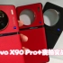 vivo X90 Pro+夜拍实录(北京北海公园+故宫角楼)