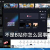 @Bilibili