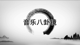 比较火的纯音乐笛子 7924894c9949be93d2d6e5dbe4207ab15fc825fb.jpg@280w_158h_1c_100q.jpg