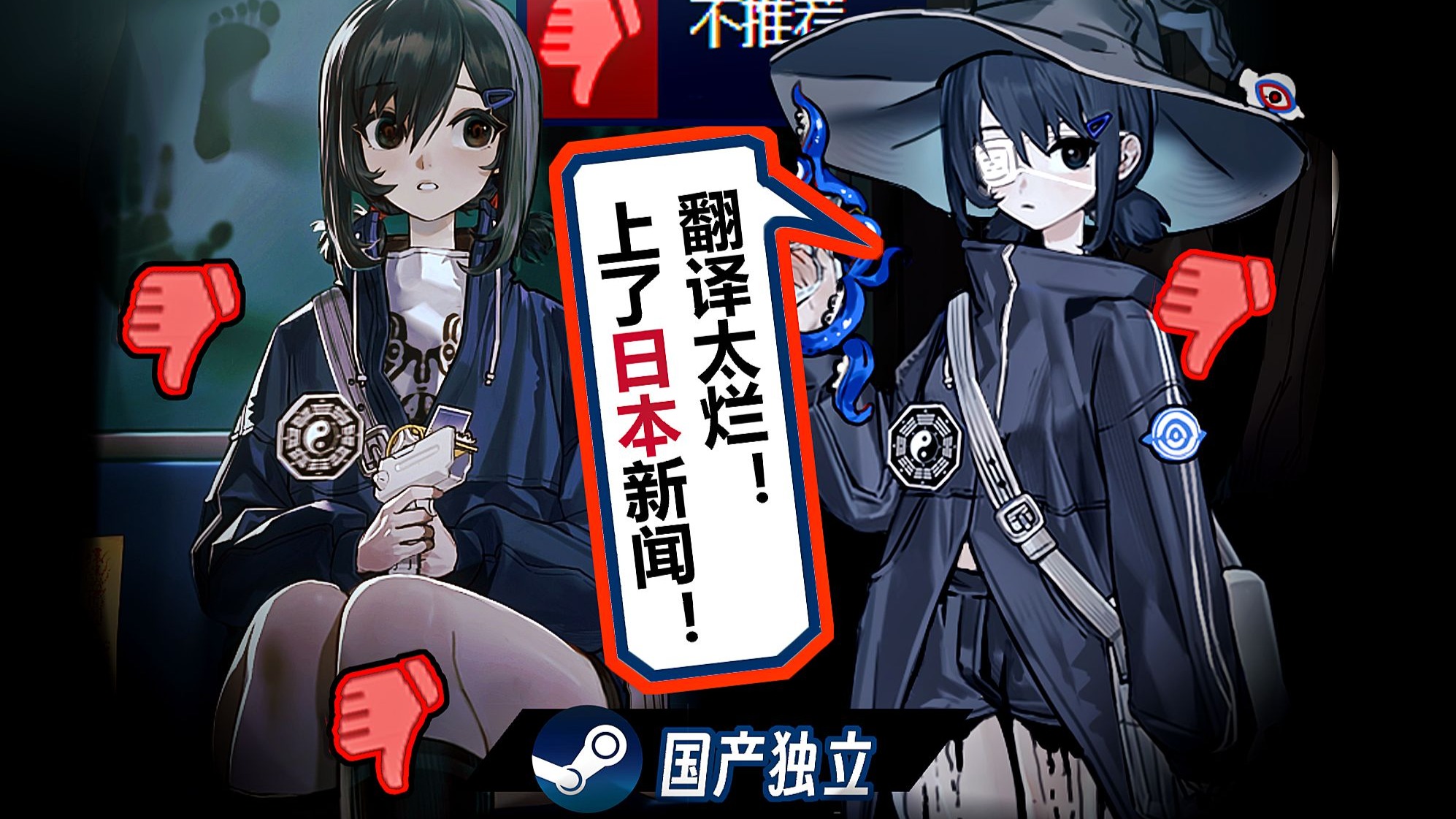 我做的STEAM独立游戏，发售一个月成这样了？