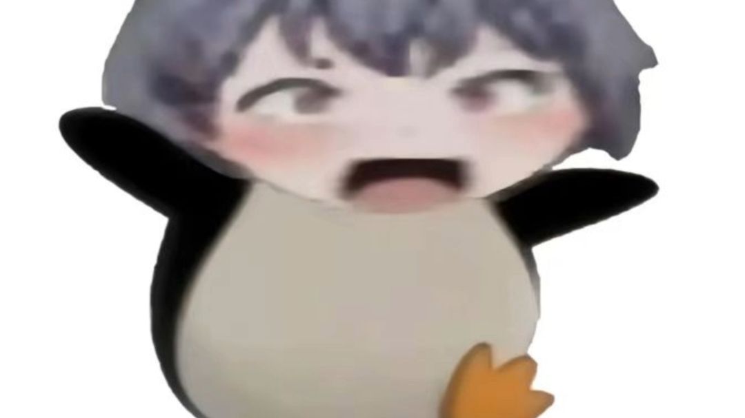 🐧你想颗秒我！