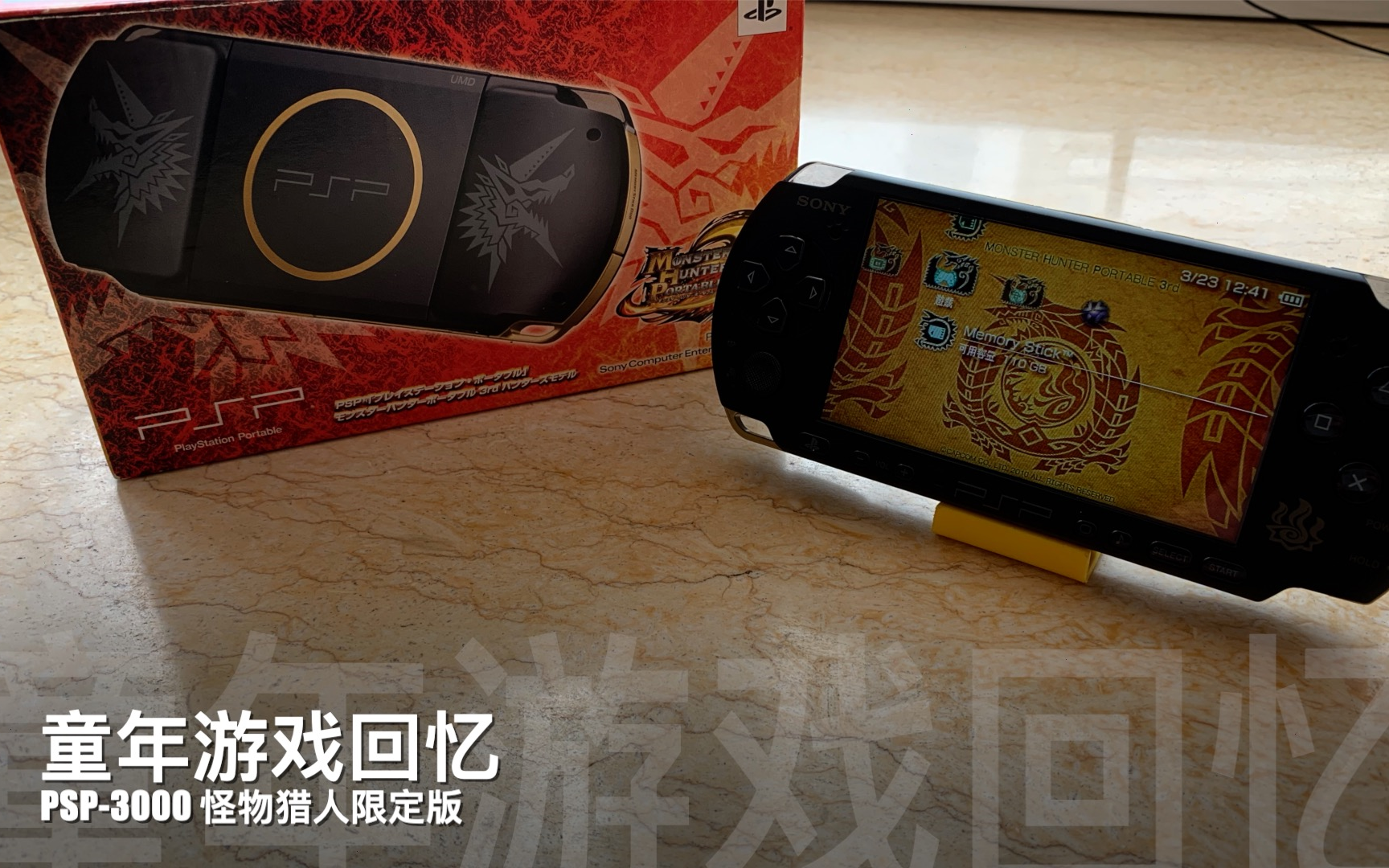 爆買い！ FF7限定版PSP drenriquejmariani.com