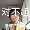 高一，在线忏悔没写寒假作业