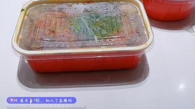 【黄亲国麒】<em class="keyword">黄麒Eros</em>20250315个播录屏