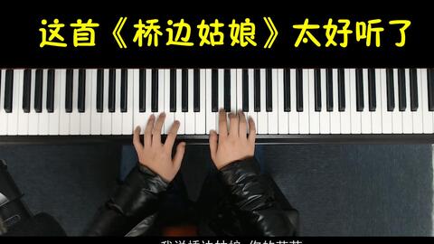 经典简谱40首_经典老歌100首简谱(2)