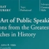 【英语】透析伟大演讲.TGC:Art of Public Speaking