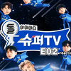 【Super junior reaction】初尝SuperTV1E02|逃出食堂