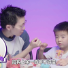 儿童防性侵教育——中国性学会性教育分会六一儿童节特别节目