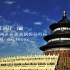 【广电/北京台】 北京新闻广播（FM94.5 AM828） 《北京新闻》更换片头前后对比 20210201/202102