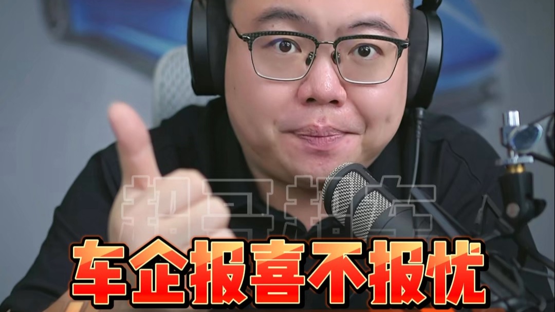 四月份新能源汽车“卖爆”？普通家庭买车就是要看性价比！