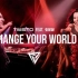 Change Your World中英字幕 - Tiësto(淋星字幕组)