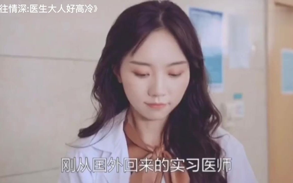 小说广告那些眼熟的小说广告演员马乐婕集锦十