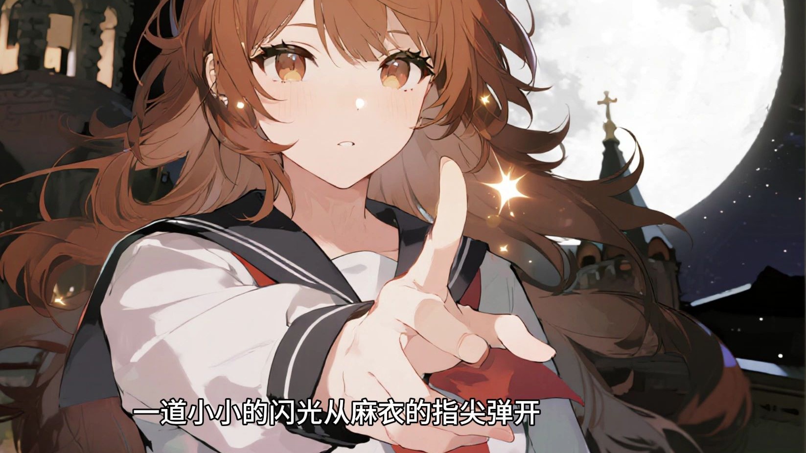 被邪气控制的少女（5）