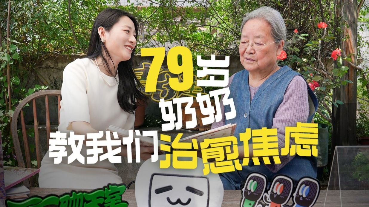 出生即奇迹，每一天都是新生！成年人也能找到自己的桃花源！【一麦三连EP05】