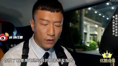 《<em class="keyword">极限挑战</em>》第3季09期《暗花》剪辑加长版115分钟