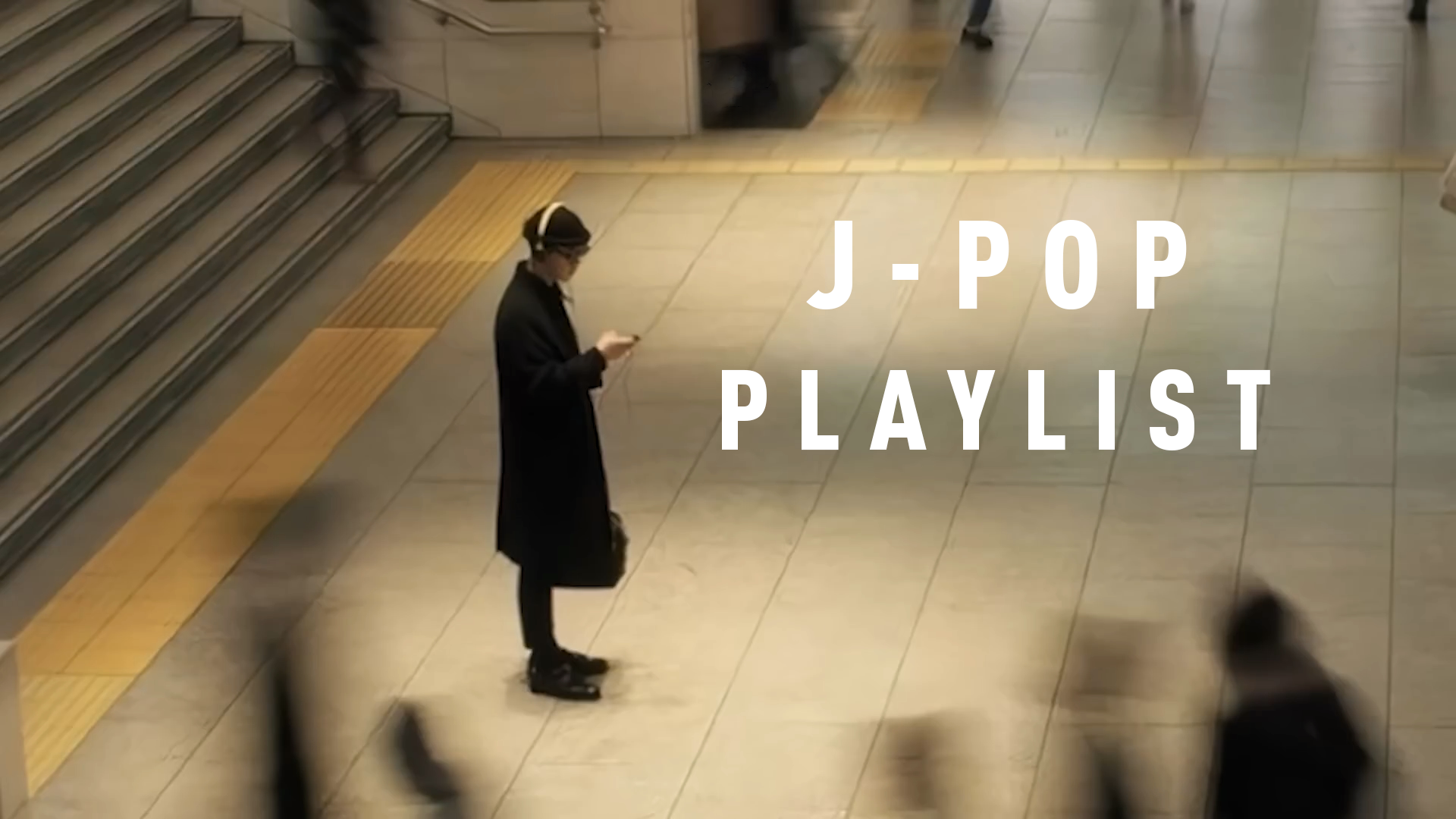 【Playlist】我带着耳机等待去往东京的列车|日语精选歌单|J-POP