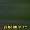 无脑上分阵容快冲_游戏热门视频