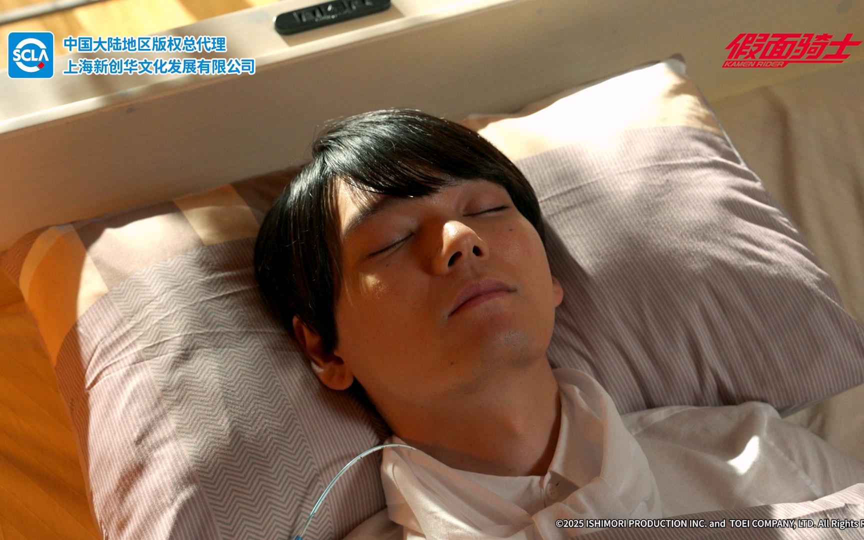 假面骑士ZZZ 14 预告