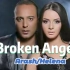《Broken Angel 》是伊朗裔瑞典籍天王歌手阿拉什Arash与瑞典灵魂女声海伦娜Helena联手的MV三部曲的第