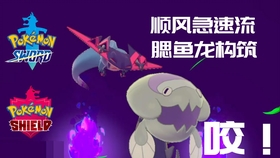 宝可梦大师赛上海 795d7d1ea0facec2deee3ebd89cbcac724e13c82.jpg@280w_158h_1c_100q.jpg